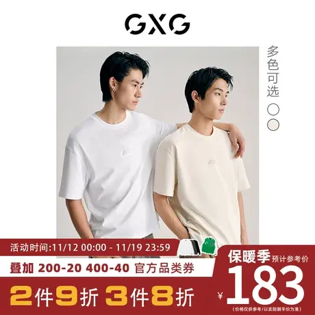 GXG男装[新尚]双色重磅圆领短袖T恤胸前立体字母简约2023春季新品图片