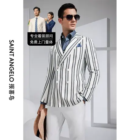 报喜鸟西服定制22春夏男士西装外套时尚条纹休闲西服上衣量身定做图片