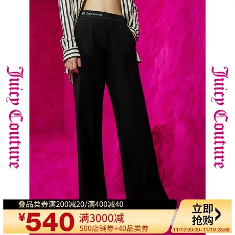 Juicy Couture橘滋秋女2023年新款百搭银丝绣针织横纹女休闲裤商品大图