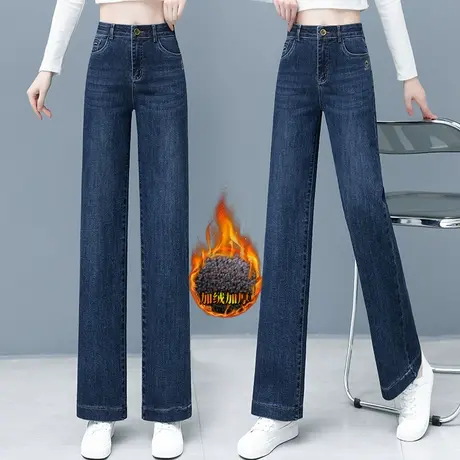 加绒直筒牛仔裤女秋冬2023新款蓝色时尚休闲长裤大码宽松阔腿裤子商品大图