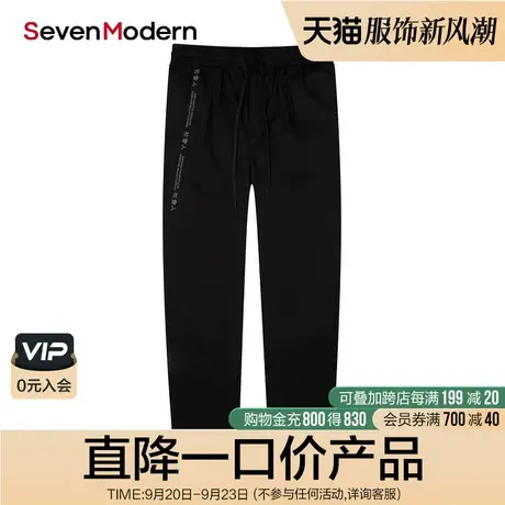 【清仓商场同款】柒牌潮牌SevenModern时尚透气青年休闲直筒裤商品大图