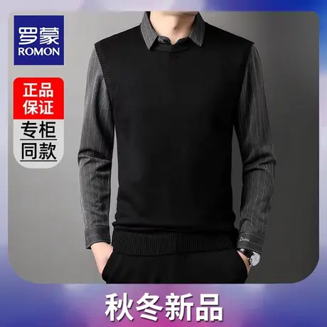 罗蒙假两件毛衣男士商务休闲秋季冬季套头针织衫卫衣打底衫上衣图片
