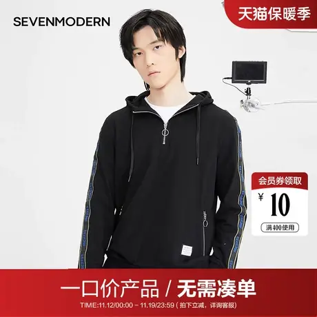 【清仓商场同款】柒牌奥莱男装秋季长袖T恤拉链连帽套头青年卫衣图片
