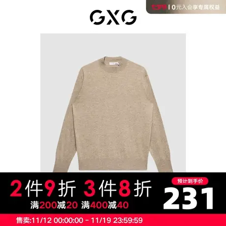 【羊毛】GXG男装商场同款卡其色低领毛衫22年秋季新品复古纹样图片