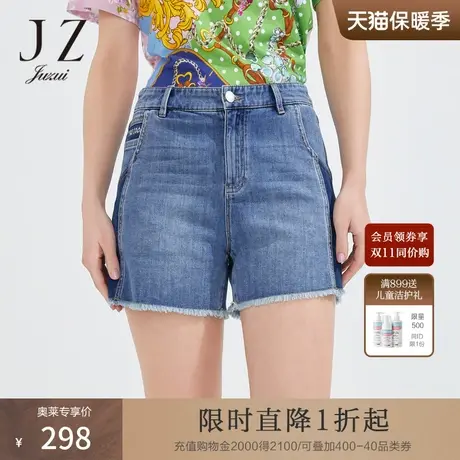 JZ玖姿女装夏季新款时尚蓝色百搭毛边拼接女式薄款透气牛仔短裤图片