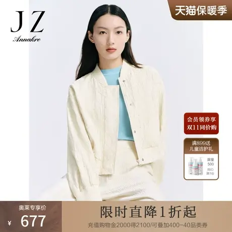 玖姿安娜蔻洋气休闲H型宽松短款棒球服肌理长袖外套2023秋季新款图片