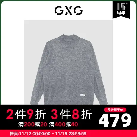 GXG男装商场同款极简系列灰色高领毛衫2022年冬季新品商品大图