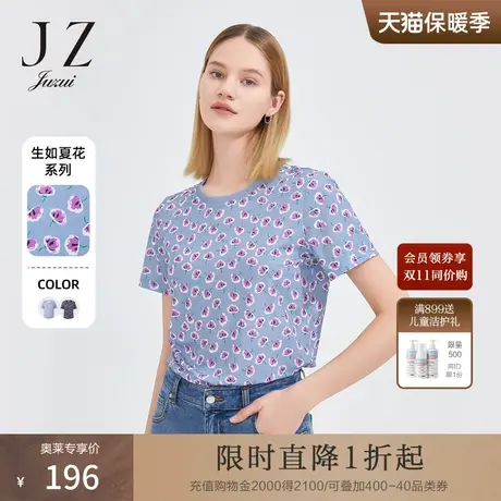 JZ玖姿数码印花单上衣女2022夏季新款罗纹圆领时尚撞色短袖T恤商品大图