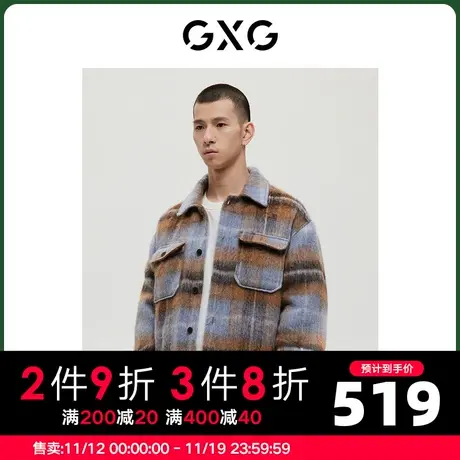 【羊毛】GXG男装商场同款经典蓝色系列格纹短大衣22年冬季新品图片