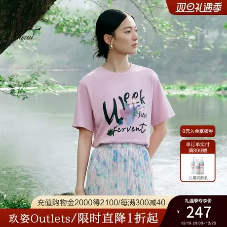 JZ玖姿设计感依米花单上衣女装2023春季新款休闲小众棉T恤商品大图