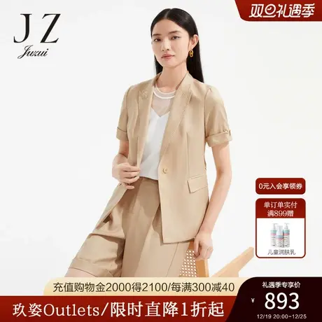 JZ玖姿商场同款翻驳领西装女装2023夏季新款通勤OL外套JWCX40209商品大图