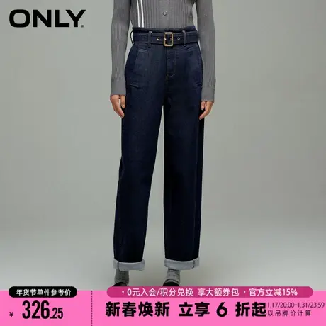 ONLY夏季时尚百搭显瘦高腰九分哈伦裤牛仔裤女|124149010商品大图