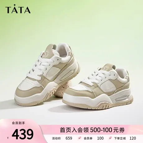 Tata他她休闲厚底板鞋女百搭时尚拼接小白鞋2024春季新款GDN01AM4商品大图