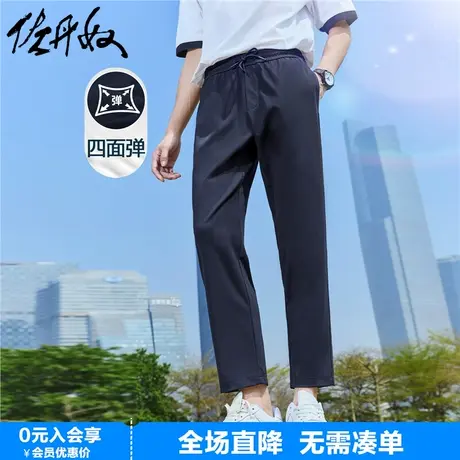 佐丹奴卫裤男生易打理四面弹轻凉针织松紧腰休闲运动裤男01113062商品大图