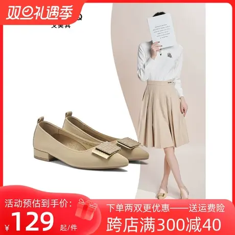 戈美其2023春季新款浅口尖头方扣低跟单鞋女通勤舒适休闲平跟女鞋图片