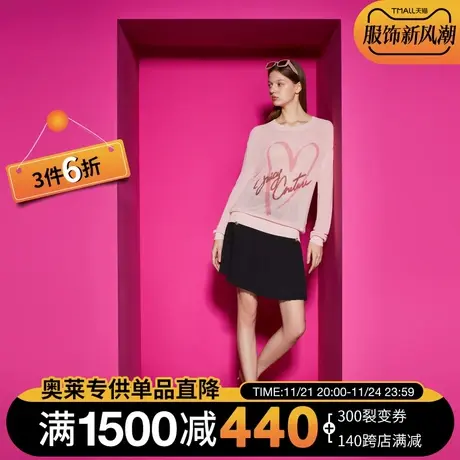 Juicy Couture橘滋2023新款少女心事晕色印花女针织衫图片