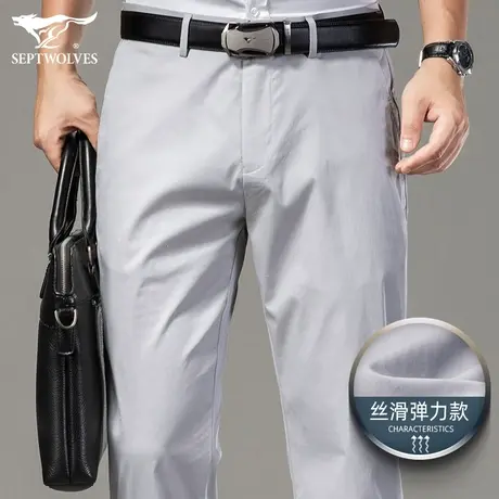 七匹狼狼族生活男装裤子直筒西裤商务男裤2023春夏丝滑弹力休闲裤图片
