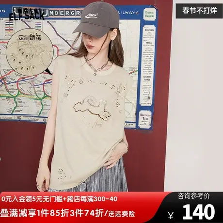 妖精的口袋镂空无袖t恤女2023夏季新款宽松显瘦设计感辣妹上衣潮图片
