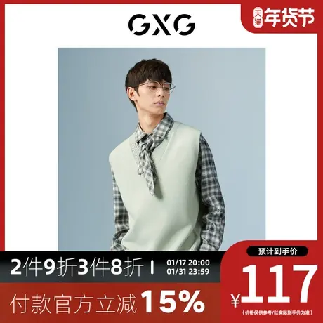 GXG男装[新尚]商场同款浅绿色背心时尚潮流 秋季新品极简未来系列图片