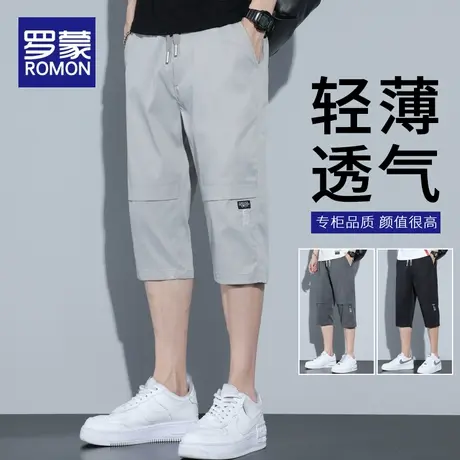 罗蒙夏天外穿工装短裤男款夏季休闲七分裤子男运动裤男士宽松直筒商品大图