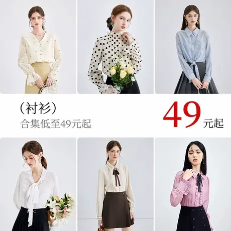 秋水伊人法式优雅浪漫衬衫2025年春季新款女装气质百搭长袖上衣女图片
