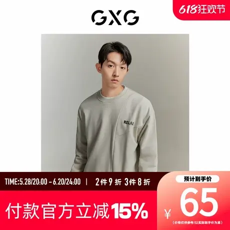 【新款】GXG男装 春季印花休闲不规则拼接圆领卫衣GED13121323图片