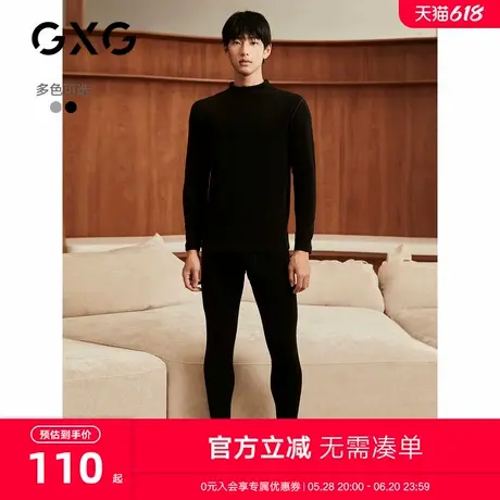 GXG男士半高领保暖打底衫高弹贴身黑白基础款长袖衫商品大图