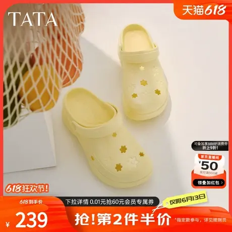TATA他她厚底休闲洞洞鞋女外穿沙滩拖鞋凉鞋2025夏季新款9RR01BH5图片
