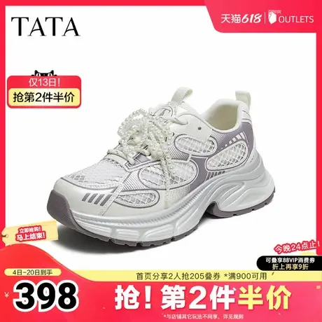 TATA/他她2025秋时尚休闲百搭女老爹鞋新款CWR01CM5商品大图