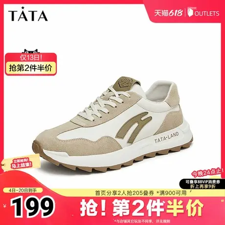 Tata他她复古休闲阿甘鞋男鞋软底户外运动鞋2025夏季新款VHR01CM4商品大图