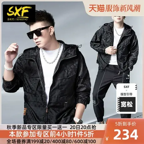 SXF圣希梵秋季外套男 潮牌提花宽松工装上衣新款连帽薄款男士夹克商品大图