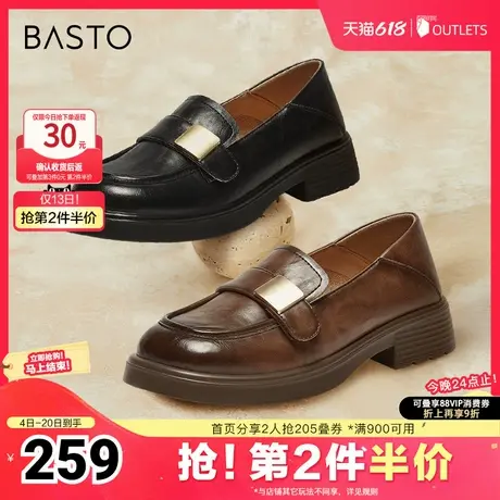 百思图2025春季新款商场同款简约学院风乐福鞋粗跟女单鞋A3558AA5图片