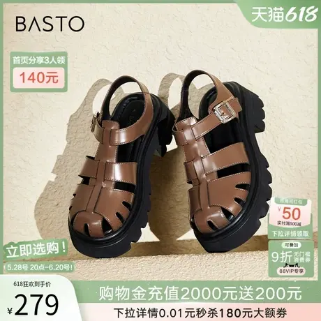 百思图夏季商场新款复古厚底增高编织猪笼鞋女罗马凉鞋E0950BH4图片