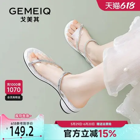 戈美其2025年夏季新款一脚蹬女士法式配裙子海边透明凉拖鞋女外穿图片