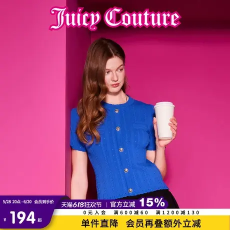 Juicy Couture橘滋2025春夏新款高智学院风修身短袖针织衫T恤女商品大图