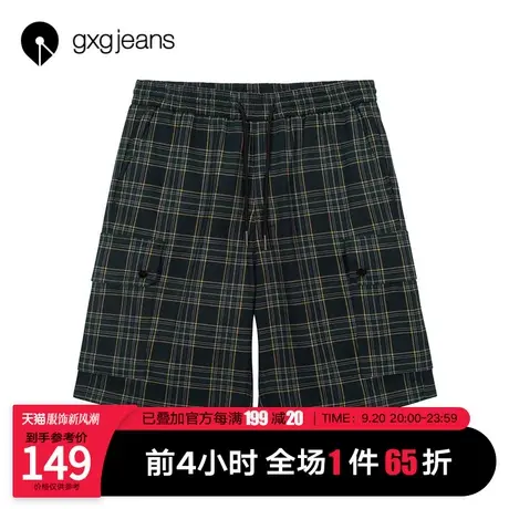 清仓gxg jeans男装2021夏款休闲裤短裤男格纹五分裤宽松中裤潮图片