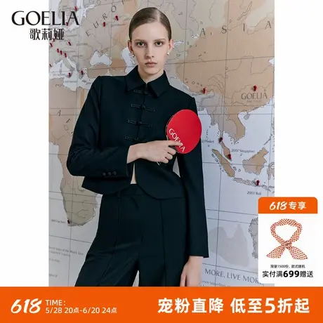 歌莉娅新中式初秋外套女新款羊毛国风纽扣短款上衣1C9L6E410图片