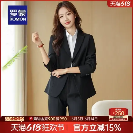 罗蒙女士商务休闲通勤西服套装2025春季都市职业装气质正装套西女商品大图