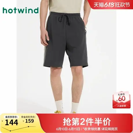 热风男士卫裤短裤2025年夏季新款拼边运动卫裤户外通勤直筒裤中裤图片