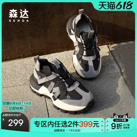 森达小鲨鱼阿甘鞋女款2025春秋新款户外运动风厚底休闲鞋ZCC35AM5商品大图
