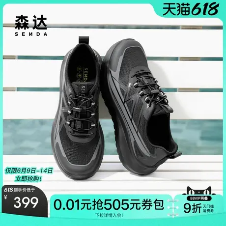 森达健步鞋男2025秋季新款时尚运动风户外厚底休闲鞋QJ015CM5商品大图