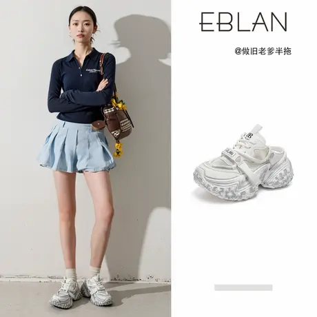 EBLAN/伊伴包头半拖鞋女外穿2025夏季新款网面榴莲底轮胎老爹鞋子商品大图