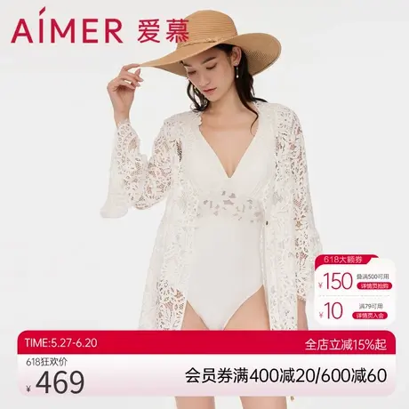 爱慕泳衣女士春夏纯色柔软微弹性感蕾丝罩衣沙滩开衫外披AM608052商品大图
