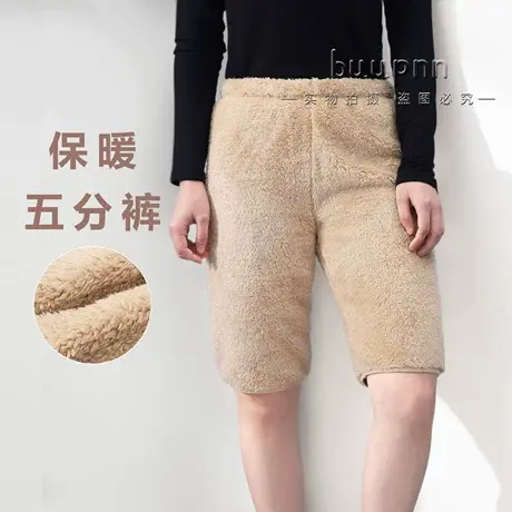 加绒加厚五分保暖裤女珊瑚绒半身打底中裤内穿短裤靴裤冬商品大图