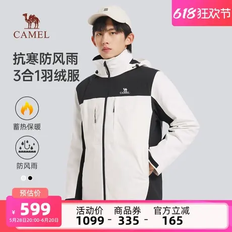 骆驼男装羽绒服男2025春秋加厚防风保暖白鸭绒内胆三合一夹克外套图片