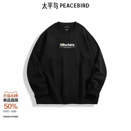 【商场同款】太平鸟男装 休闲卫衣冬后背撞色刺绣卫衣 B2CRE4272图片