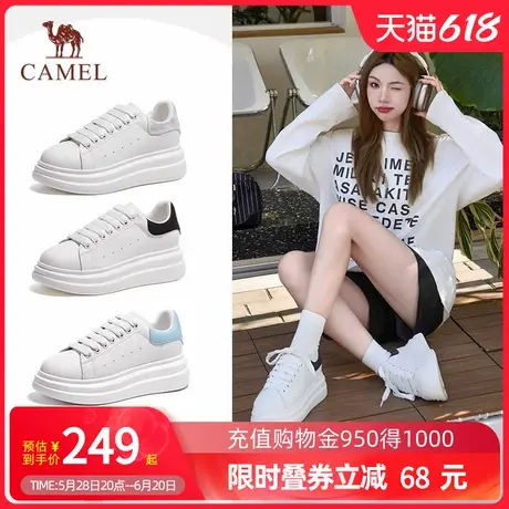 Camel骆驼女鞋小白鞋厚底2025春新款圆头面包鞋百搭软底休闲板鞋商品大图