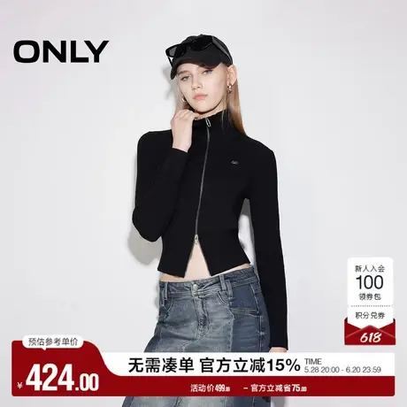 ONLY2025夏季新款百搭保暖小高领显瘦拼接拉链短款开衫针织衫女图片