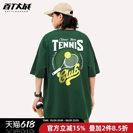 美式高街复古短袖T恤男夏季城市网球风全棉宽松阔版圆领男士上衣商品大图