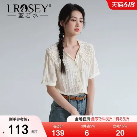 蓝若水大码女装蕾丝娃娃领雪纺衫夏季新品法式肌理感胖mm气质上衣商品大图